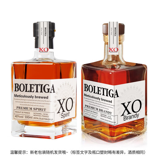 Boletiga Brandy Xo Vin 40 degrés Français Vin cru French Importé de vin étranger Mélange de vin Base de vin étranger 40 degrés 500 ml 500 ml 1 bouteille