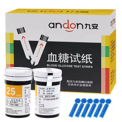 九安血糖试纸试条家用测试仪测量仪测血糖仪器AG-605/695/607仪器 50支试条+50支针头