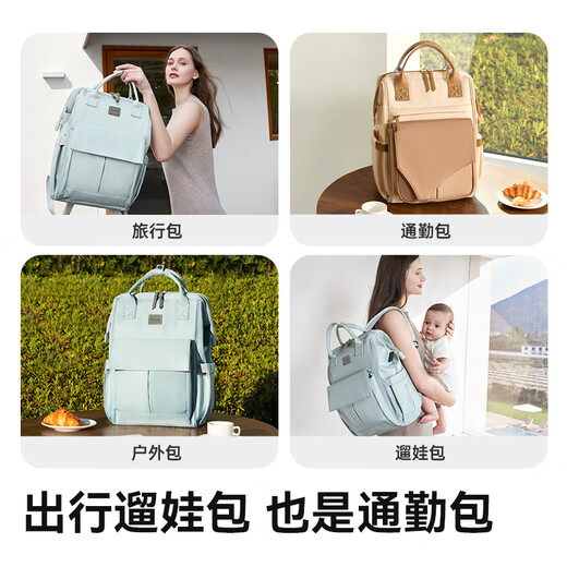 Taoqibaby Mother Sac Baby Outting Supplies Mother and Baby porte du lait sur les deux épaules de grande capacité Mère sac à mère sale et sac