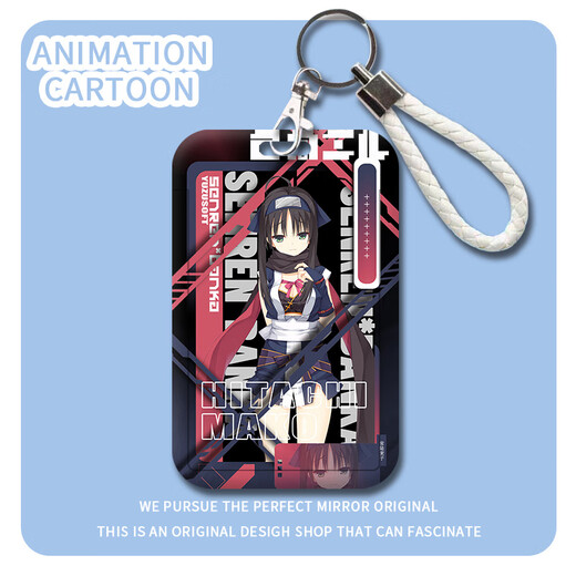 
Beizu Qianlian Wanhua Cluster Rain Rice Card Cluster Chao Wufangnai Student Campus Bus Card Subway Card Cluster Hanging Neck Strap Qianlian Wanhua Z12858 [Card cover + long lanyard]