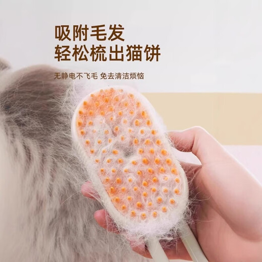 Kitten Diary Pet Spray Massage Comb Cat Comb Dog Steam Comb Cat Hair Comb Removes Floating Hair No Bathing Cat Supplies Long Handle Spray Comb Khaki-USB Rechargeable