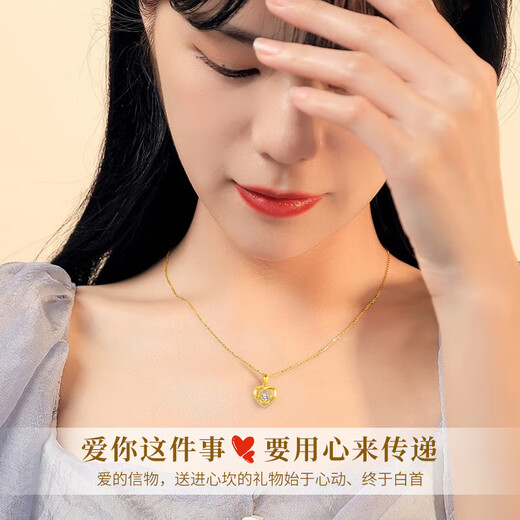 Chinesische Goldliebe Gold Halskette Frauenfußball Gold Anhänger Chinesisches Valentinstagsgeschenk an die Freundin und Frau Geburtstag 2025 neuer Stil [Jingsuda] Fußball Gold Herz Anhänger + K Gold Chain