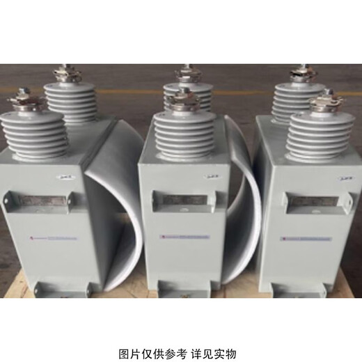 Sanhe parallel capacitor SKE5-038-050I unit