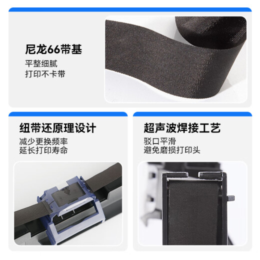 
Color grid LQ690K ribbon rack is suitable for Epson EPSON LQ690KII LQ680KII/KIII LQ675KT LQ106KF/KFII 695C printer ribbon 1