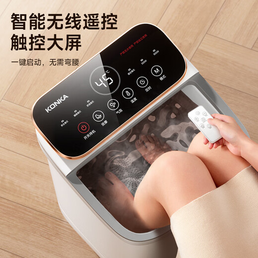 康佳【新年礼物】足浴盆杀菌泡脚桶加热全自动按摩器老人恒温电动一体洗脚盆2025熏蒸家用生日礼物 【人体工学杀菌高深款】智能定时恒温+遥控+加高加深 【官方指定高端系列】