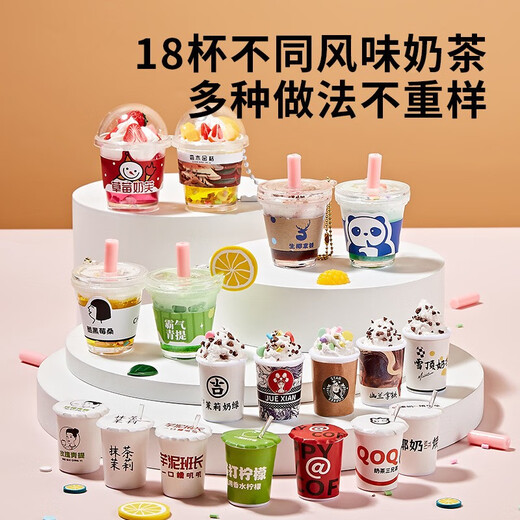 Juguetes Xiaoling Inter Internet Toys Celebrity Toys Girl de 6 años Diy Diy comida hecha a mano y juega mini té de leche de té de cumpleaños regalo de cumpleaños xiaoling