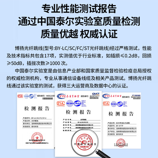 
BOYANG Telecom grade fiber optic jumper SC-SC (UPC) 3 meters Single mode single core (9/125 2.0) Flame retardant low smoke halogen-free fiber optic jumper fiber optic cable pigtail sc-sc BY-301S