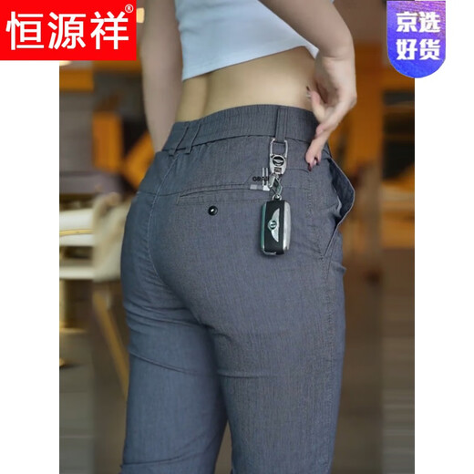 恒源祥男士休闲裤夏季薄款透气2025新款潮流直筒商务小休闲西裤长裤子爸 T838灰色 28