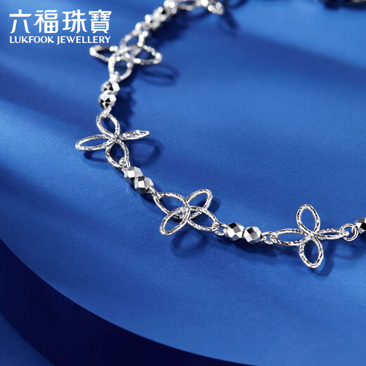 Lukfook Jewelry Platinum 950 Impression Butterfly Shadow Bead Butterfly Platinum Bracelet Price F63P0005DS 4.92g (including labor cost 546 yuan)