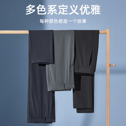 Pantalons décontractés Yager Pantalon TR masculin Slim Fournité Pantalon décontracté élastique mince respirant croustillant et élégant 2025 Nouveau produit combinaison Navy VCSX313019FWY 33 175/82A (2 pieds 5) 84cm