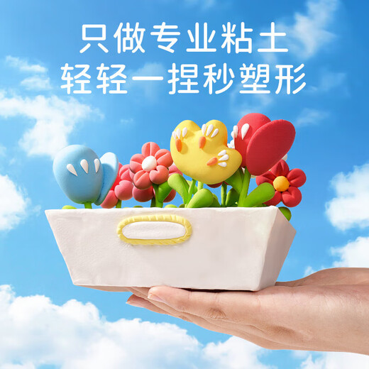 Dream START Ultra Light Clay 36 Color Boxed Birthday Christmas Gift Safety Handmade Plasticine Colorful Mud Children's Toys Clay