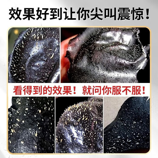 
Nine-leaf clover bamboo charcoal blackhead mask tear mask blackhead nose patch universal shrinkage pores deep clean 70g