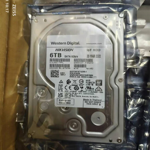 HIKVISION 4T 6T 8T STOCKAGE DROCK DRIDE LOT LOT ENTREPRISE HK724TAH HK726TAH HK728TAH 0GB HK726TAH 6TB