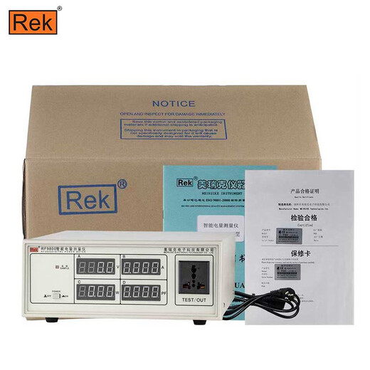 
Customized smart power measuring instrument RK9830N three-phase digital power meter current voltage detection RF9901