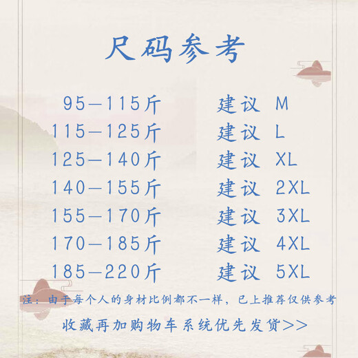 贝吉棋中国风男裤子夏季薄款冰丝垂感哈伦裤宽松大码胖子肥佬阔腿灯笼裤 黑色 加肥束脚 5XL 210-230斤