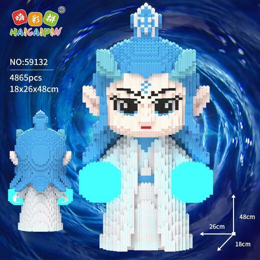 Lego Nezha Ao Bing Feitian Fenghuo Wheel Pig assembled building blocks National trend three-dimensional building toys for boys and girls gifts, super large 12222 particle Feitian Pig box shipped