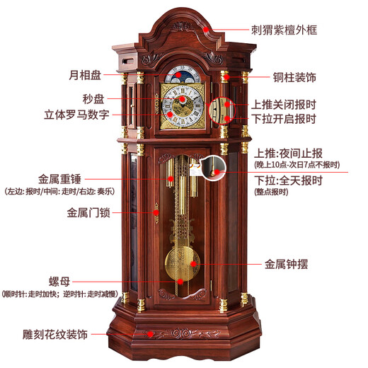 汉时（Hense）实木落地钟欧式客厅豪华座钟德国机芯机械时钟高档别墅立钟HG6189 刺猬紫檀+德国赫姆勒八音+铜柱