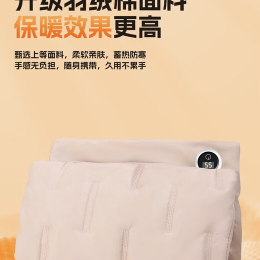 Yanbat's new graphene heating electric hand warmer 60 degrees constant temperature explosion-proof USB digital display rechargeable hand warmer waterless portable hand warmer 3600 mAh battery hand warmer bag down hand warmer bag (military green) 65 C degrees