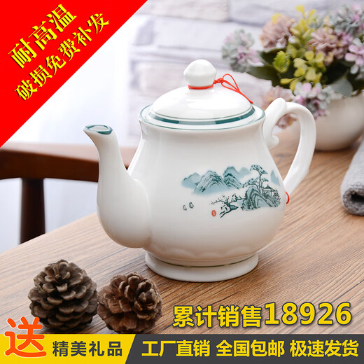 Yeyu family ceramic teapot large capacity high temperature resistant filter kettle universal for offices, restaurants and hotels Qingshan Mangrove (about 9 taels of water) 450ml