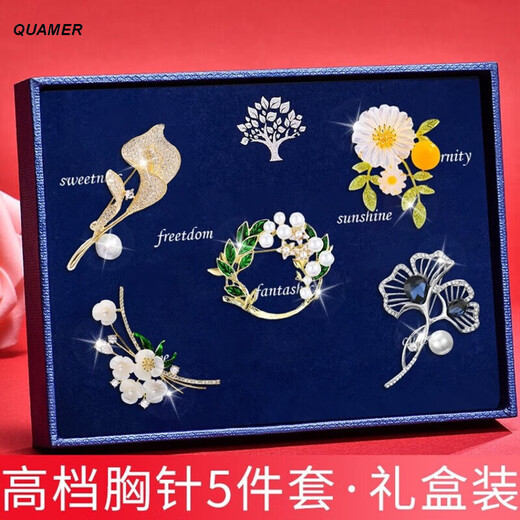 QUAMER brooch gift box five-piece set high-end light luxury corsage sweater chain combination suit dress brooch set one