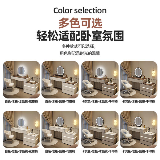 Xushansi Xueshu 2025 new dresser bedroom modern simple small apartment light luxury solid wood dresser table and drawer cabinet Solid wood desktop dresser + three drawer cabinet (no stool and no mirror 80cm combination-solid wood ecological board-complete SF delivery)