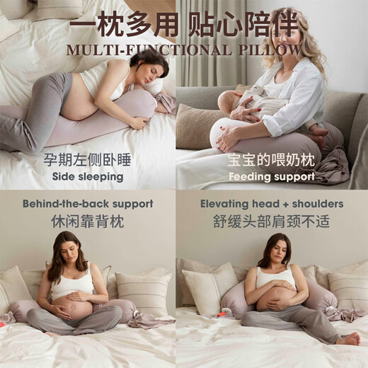 BabyWatch pregnancy pillow waist support side sleeping pillow abdominal U-shaped pillow side sleeping pillow adjustable multi-functional candy pillow powder