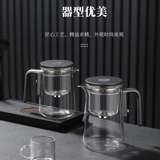 DEATKN German high-end tea cup magnetic suction elegant cup new filter teapot tea water separation tea artifact magnetic suction filter newly upgraded silver handle magnetic suction elegant cup 600ml