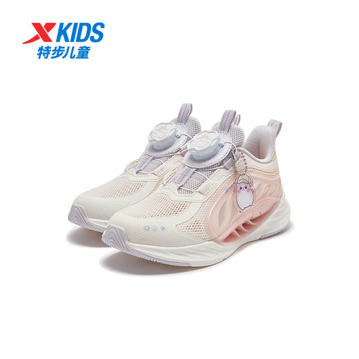XTEP Children's Shoes Hydrogen Wind 8.0 Foot Protection Running Shoes Mesh Breathable Swivel Buckle Running Shoes Sail White/Water Pink 32