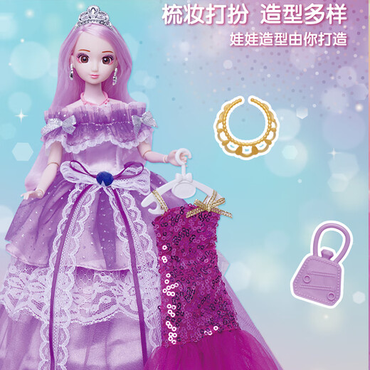 安丽莉儿童玩具女孩芭娃娃过家家换装洋娃娃魔法衣橱生日节日礼物