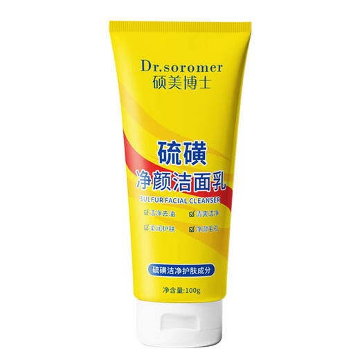 Neue Schwefel-Gesichtsreiniger für Männer und Frauen tiefe Reinigung von Ölentfernung Milben und Schwarzkopfporen und Anti-Acne-Reiniger 1*100g
