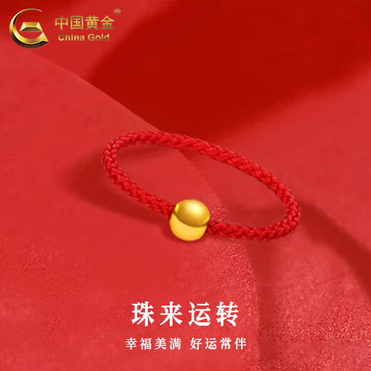 CHINA GOLD 18K gold ring for women, simple and versatile round bead transfer bead braided rope ring Valentine's Day birthday gift for lover 18K transfer bead ring black rope circle number 14