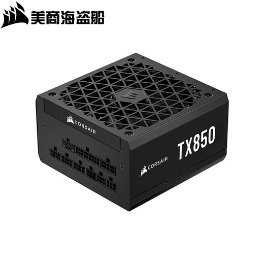 美商海盗船（USCORSAIR）金牌全模组台式机静音电脑电源ATX3 TX850W金牌【ATX3 全模组】