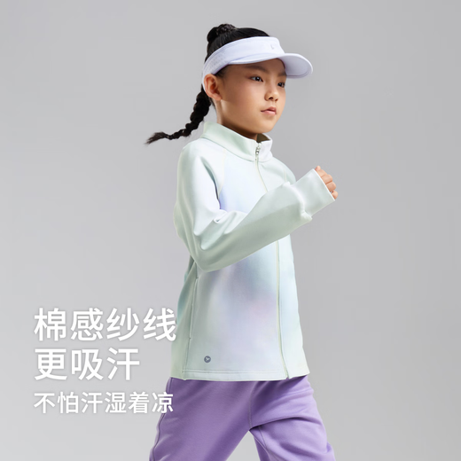 SWIFT Air Jacket Girls Stand Collar Jacket 2025 Autumn New Children's Sports High Elastic Cardigan Top West Lakeside 120 cm