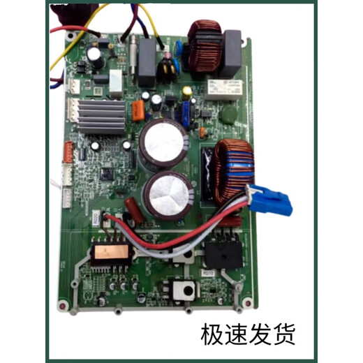 Qiao Jin is suitable for Haier air conditioner external unit motherboard integrated board 970/997/933/1047/589/366/780/1118 1423L