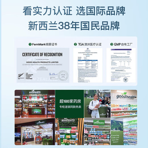 好健康goodhealth牛初乳免疫球蛋白提高免疫力和抵抗力体质差女性营养品 【增强免疫力】牛初乳粉200g/瓶