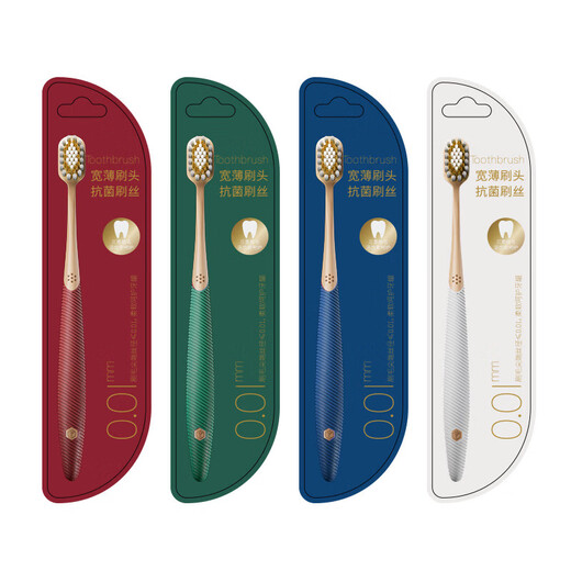 Made in Tokyo, full-effect pro wide-thin gum protection toothbrush 8-pack wide-head adult domestically produced to relieve sensitivity and reduce bleeding