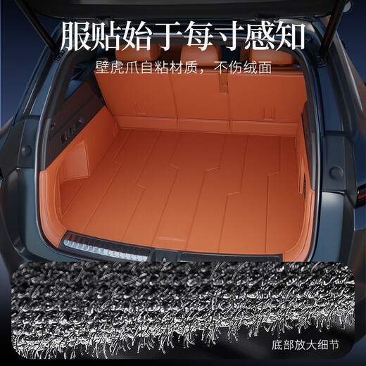 博紫适用后备箱垫理想l723-2024款汽车防水原车全包围尾箱垫 【13年品牌旗舰老店】旗舰品质