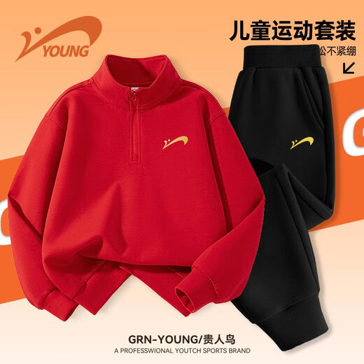 
Guirenniao children's clothing boys' national trend suits youth sports two-piece set children's spring and autumn clothes medium and large children's autumn clothes