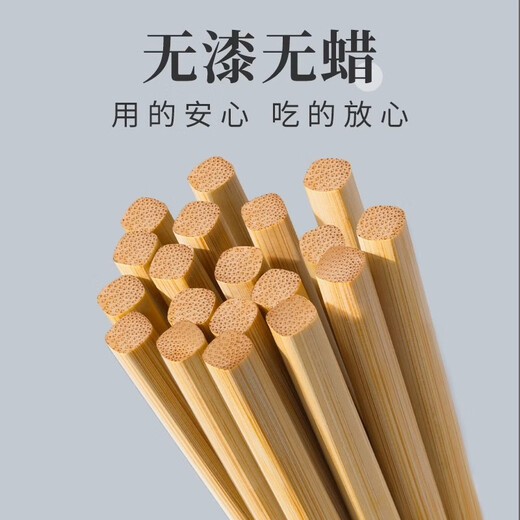 Thousand-Year-Old Wood Chopsticks Natural Antibacterial Bamboo Chopsticks No Paint No Wax Household Tableware Not Easy to Mold 20 Pairs kz0015