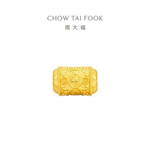 Chow Tai Fook Oración Tambor de oración llena de cuentas de transporte de oro dorado con cuerdas para niñas Regalo de cumpleaños EOR1369