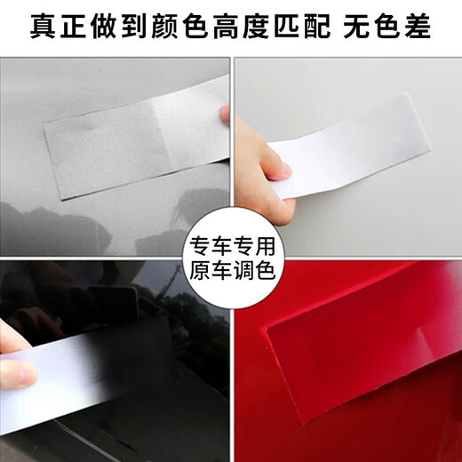 Hejiang car touch-up pen white self-painting special car paint deep scratch repair artifact pearl white car paint white 450ml original car color paint + 12 tools Leave a message when placing an order Car model + year + color