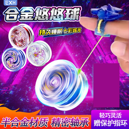 Beibreixi Kinder Yoyo Yoyo -Spielzeug leuchten Live Sleep Automatic Swing -Wettbewerb Spezielle Grundschule uu liuliu Blazing Red Flame [Legierung farbenfroher Glühen]