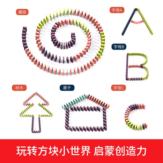 纽奇多米诺骨牌小火车儿童力动脑网红电动自动投放车积木玩具 电动小火车-自动投放盒-骨牌140