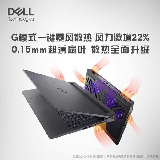 Dell (Dell) Gamer G15 Gaming Pad GTX4090 Graphics Card Laptop i7 Black Myth Wukong 4080 Gamer 9 I7 32G 1T 15,6 Zoll
