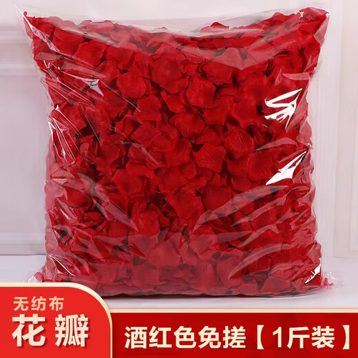 CLCEY仿真玫瑰花瓣结婚表白装饰仿真玫瑰假花瓣婚房装饰求婚生日表白 深粉色免搓一斤