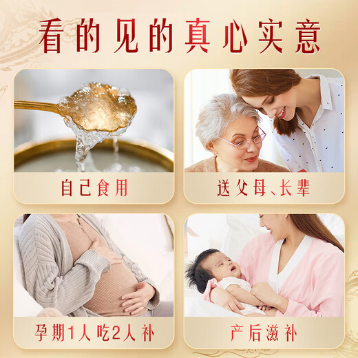 内廷上用北京同仁堂燕窝即食 燕窝 燕窝孕妇礼盒 补品女营养品产妇坐月子 【固形物≥20%】40g*7瓶礼盒