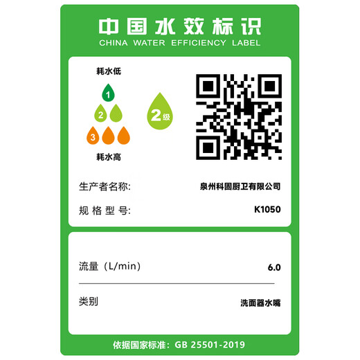 科固（KEGOO）升降抽拉式水龙头洗脸盆面盆浴室柜洗漱台盆洗手池冷热龙头K1050