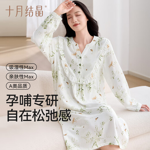 October crystallized pregnant women's skirt summer breathable sweat-absorbing and convenient before breastfeeding. Home skirt and clothing. Green wheat and green size L