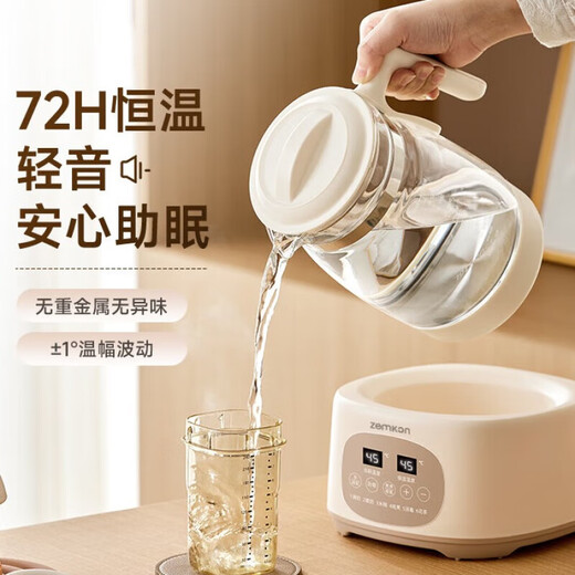 ZEMKON German health pot kettle glass kettle body constant temperature kettle electric kettle household milk regulator milk warmer office filter separated tea kettle 1.3L scented tea model-316L steel plate 1.3L (off-white)
