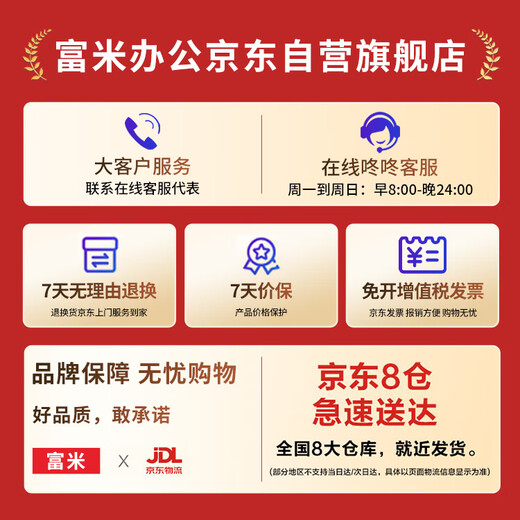 富米CTL-1100XY黄色硒鼓超大容量 适用奔图CP1100dn/dw墨盒CM1100dn碳粉盒CM1100dw CM1100adn CM1100ad CP1105DN